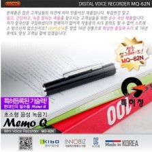 [MQ-62N(256MB)] 간편조작 IC방식 ALC리모콘 디지털 음성보이스펜 강의회의 어학학습 영어회화  볼펜녹음기