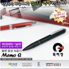 [MQ-77N(256MB)] 간편조작 IC방식 ALC리모콘 디지털 음성보이스펜 강의회의 어학학습 영어회화  볼펜녹음기