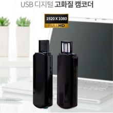 ★JW-5600(32GB)★ USB캠코더 간편조작 몰래카메라 UCC동영상 보안감시 비밀녹화